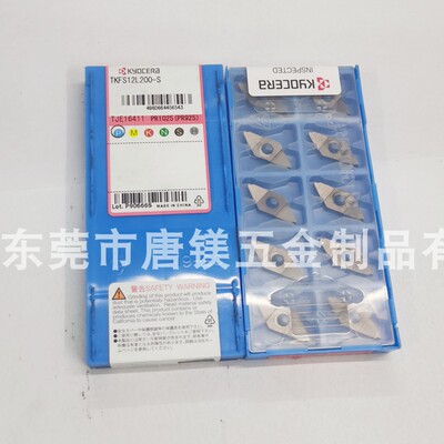 京瓷切槽刀片TKFS12L200-S-16DR PR1535 PR1025 PR1725/1225/1425