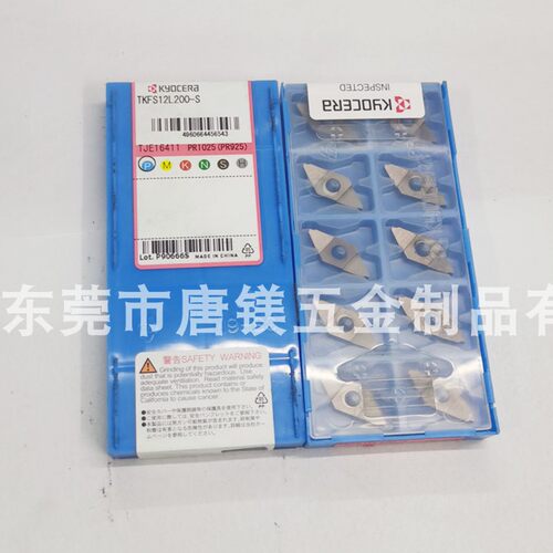 京瓷切槽刀片TKFS12L200-S-16DR PR1535 PR1025 PR1725/1225/1425