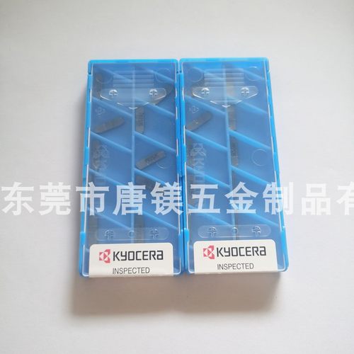 京瓷切割刀片GDM1516R-015PF-15D PR1535   GDM1516N-003PF-15D