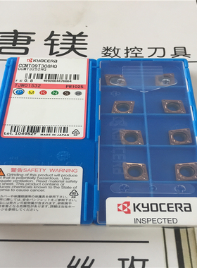 原装京瓷 CCMT09T302HQ CCMT09T304/CCMT09T308 HQ PR1025 TN60