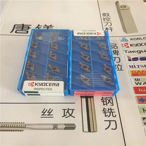 原装进口京瓷GEL225-010D GER250-020D PR1025 拍前询价