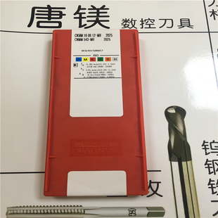 原装山特维克 CNMM160612-MR 2025 SPMT09T308-WL 4040 现货
