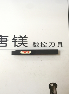 原装进口TIZIT 车刀杆 SDNCN1010E07  SDJCR1212F07 拍前询价