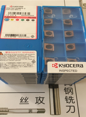 CCGT09T301MFR-U CCGT09T302MFR  CCGT09T304MFR PR1025 现货