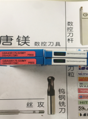 原装进口京瓷GBA43R175-020MY TGF43R175-020 GBA43R175-020PR930
