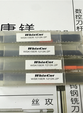 原装进口Whin cut车刀片杆 WSK15ER 1212K-2P