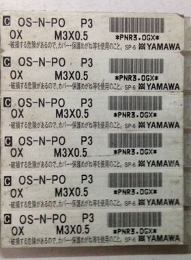 原装进口YAMAWA弥满和先端丝攻OS-N-PO  M3*0.5 P3黑色公制丝攻