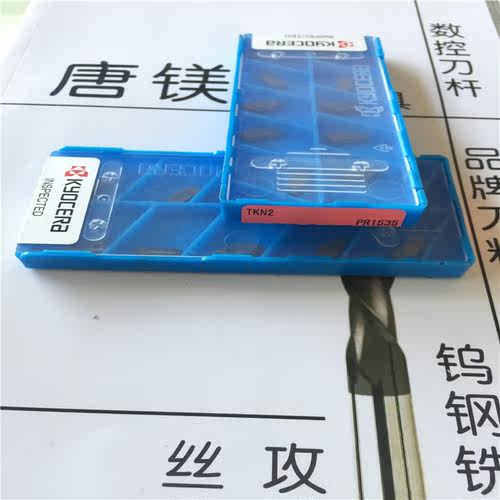 不锈钢切断刀Kyocera/京瓷不锈钢