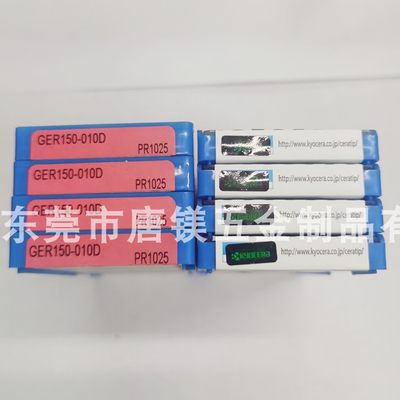 京瓷不绣钢端面切槽刀片 GER150-010D  PR1025   PR1225  GW15