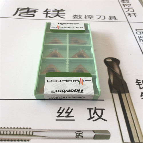原装进口瓦尔特 TNMG160408-NS5 WAP20 TCMT16T308-PM5 WAP20现货