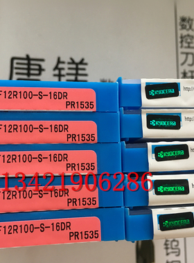 京瓷斜口切断刀片 TKF12R100-S-16DR PR1535 RP1025 PR1725 1225