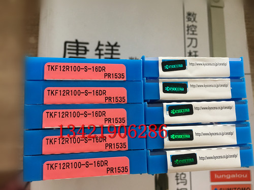 京瓷斜口切断刀片 TKF12R100-S-16DR PR1535 RP1025 PR1725 1225