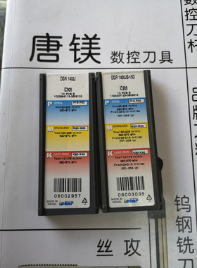 依斯卡数控刀片 DGR1400JS-15D/DGN1402J IC908 原装进口拍前询价