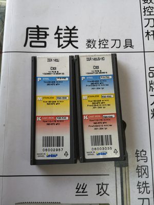 依斯卡数控刀片 DGR1400JS-15D/DGN1402J IC908 原装进口拍前询价