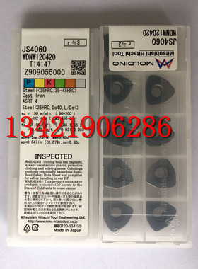 原装进口日立 刀片 WDNW09T320/WDNW120420/140520 JS4060