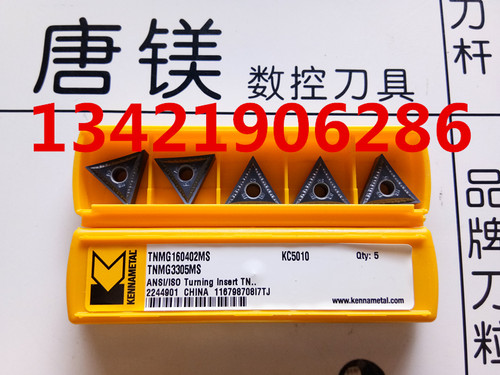 肯纳刀片 TNMG160402MS  TNMG160404MS/MP KC5010 现货