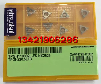 原装进口三菱TPGH110302L-FS NX2525/HTI10/VP15TF/MP3025/AP25N