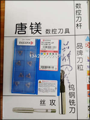 原装进口京瓷TPET110302FL-USF PR930 TPET110301MFL-USF PR1025