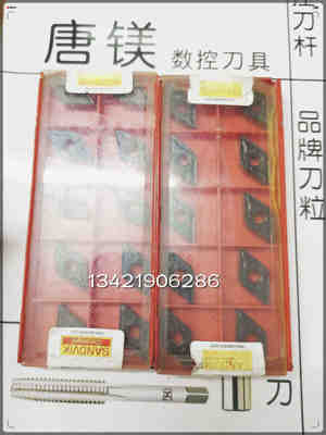 原装进口SANDVIK/山特维克 DNMG150408-PR 4225 清库  拍前询价
