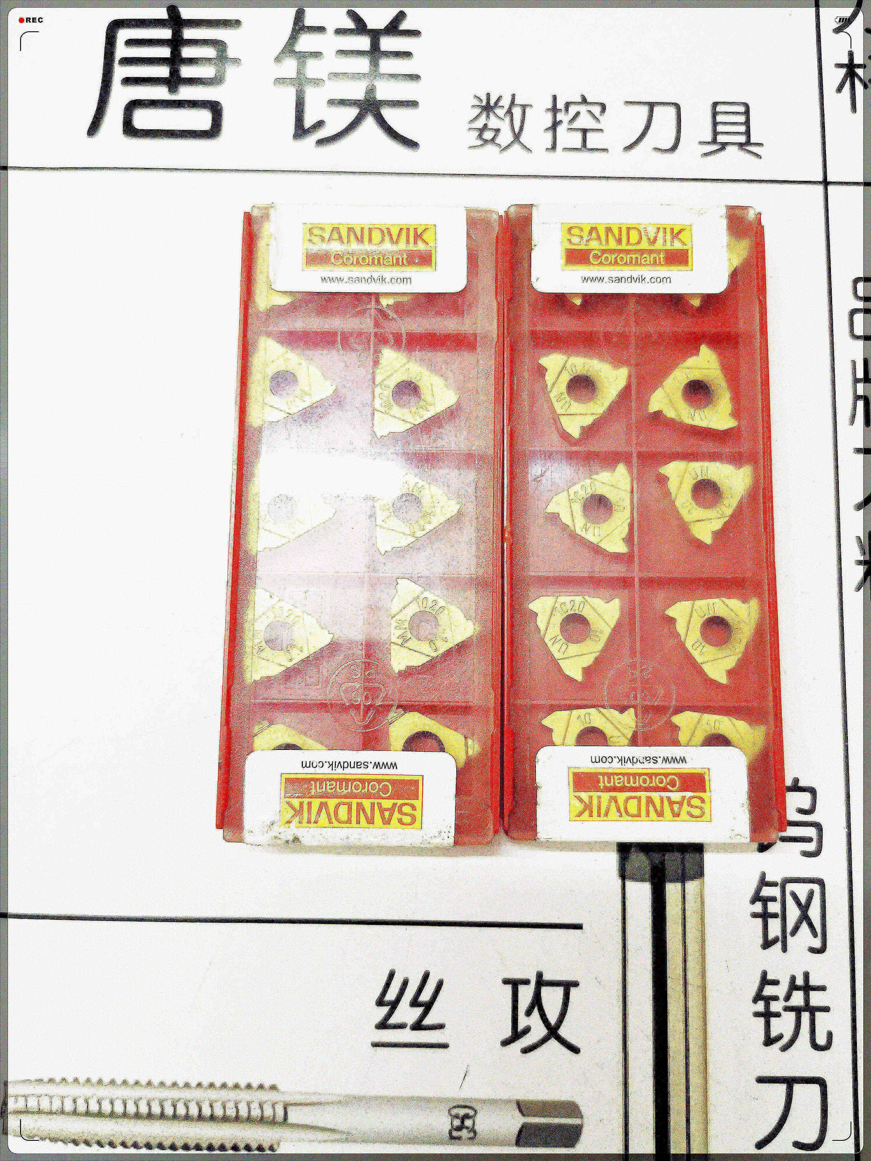 原装山特维克 R166.0G-16UN01-100 1020/-16VM01-001 H13A 清库