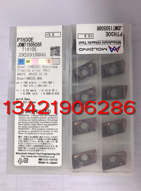 原装进口日立 JDMT150530R/150508R/150520R PTH30E 拍前询价