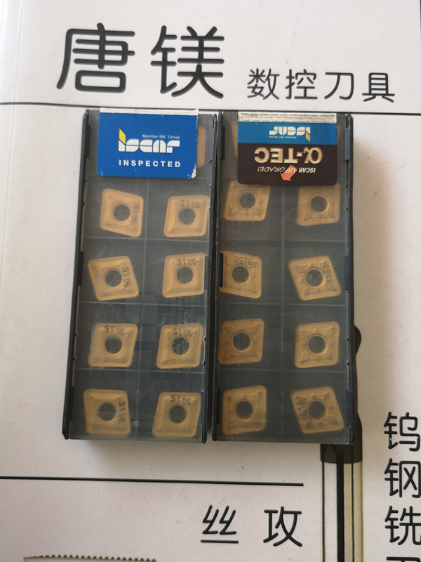 依斯卡 CNMG120416  IC9015/NR IC9150 原装进口  拍前询价 现货