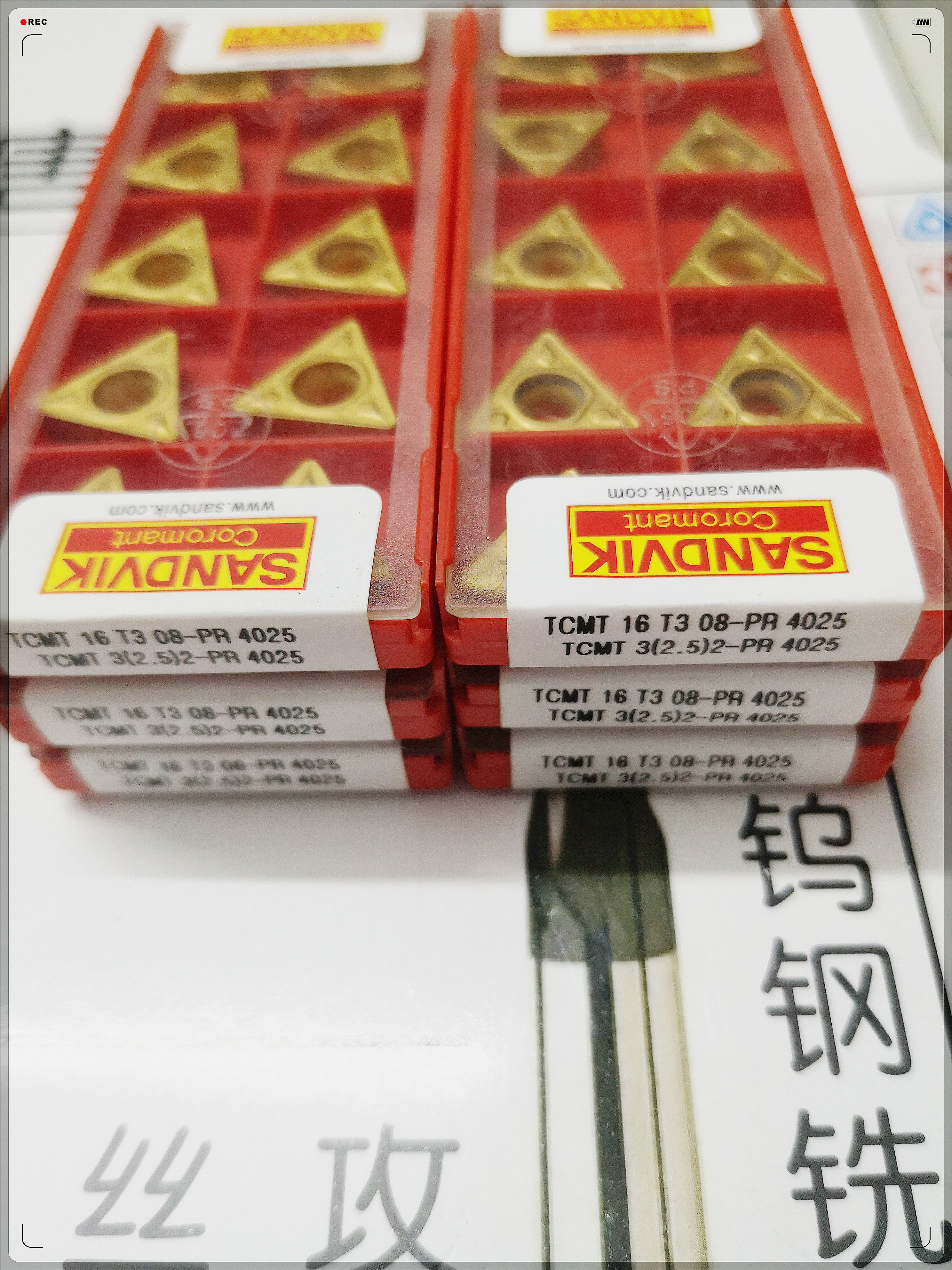 原装山特维克 TCMT090204-MF 2015/16T308-PR 4025 拍前询价