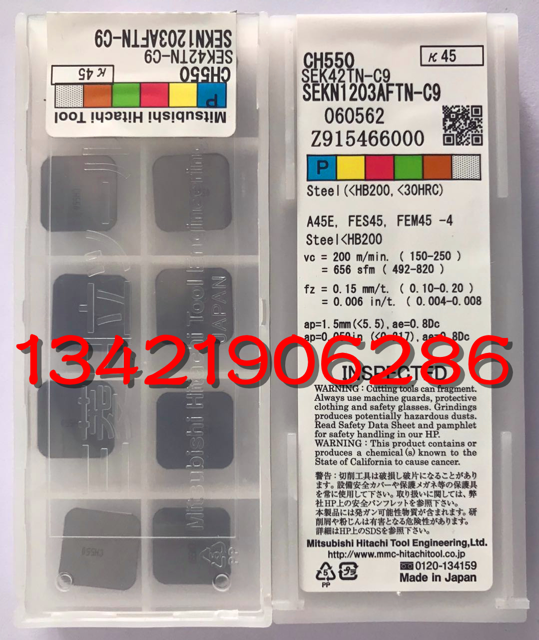 原装进口日立刀片 SEKN1203AFTN-C9 CH550处理价格拍前询价