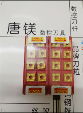 山特维克 SNMG190612-QM/SNMM120408-PR 4025/SNMG150612-MM 2025