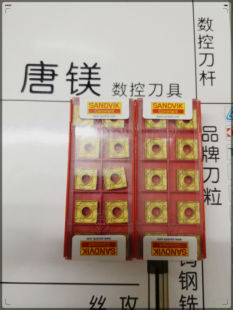 山特维克 SNMG190612-QM/SNMM120408-PR 4025/SNMG150612-MM 2025