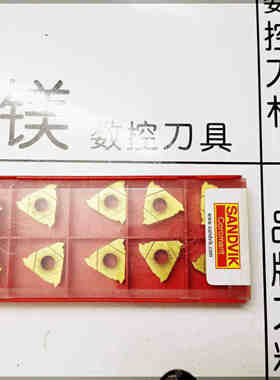 山特维克刀粒 R166.0L-16MM01-150/NT01F-140  4125 1020 清库