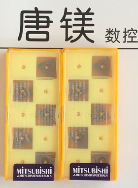 原装进口三菱 数控刀片 MMT16IR250ISO VP10MF 处理价格 拍前询价