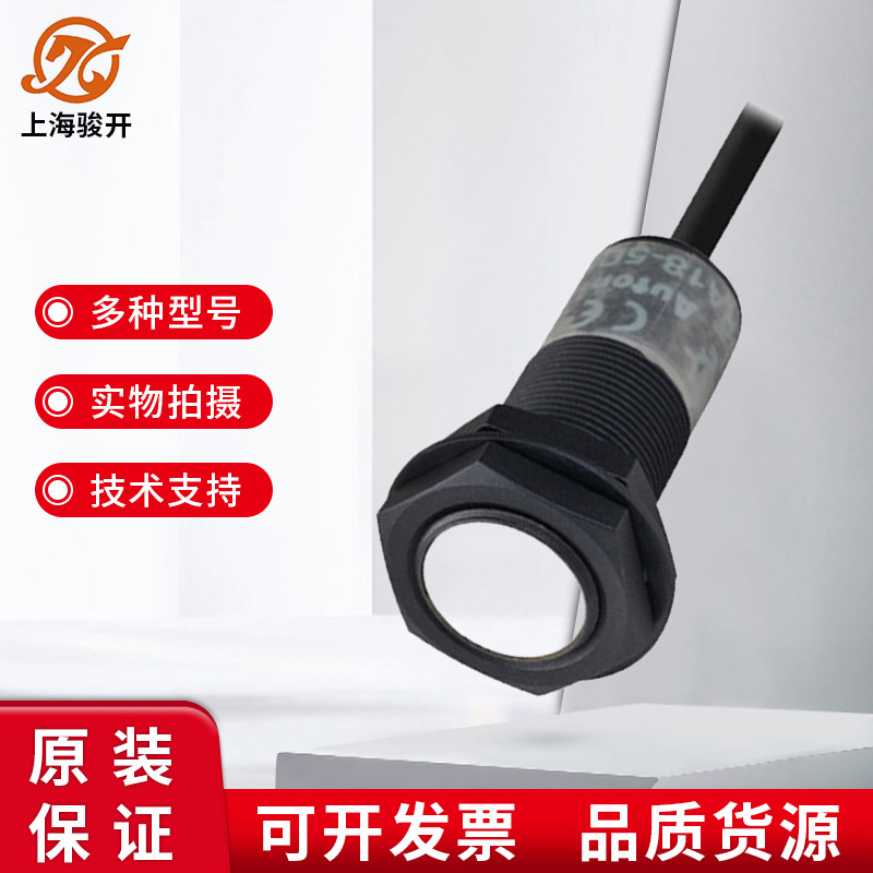 AUTONICS接近开关原装正品现货