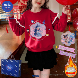 NASA儿童装敖闰红色荷叶袖加绒卫衣哪吒敖丙姑姑亮片女孩拜年衣服