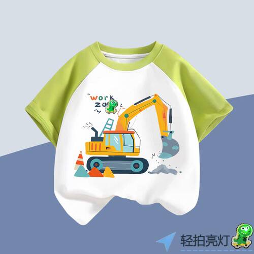 NASA男女童卡通恐龙亮灯挖掘机夏季短袖纯棉T恤宝宝洋气发光上衣