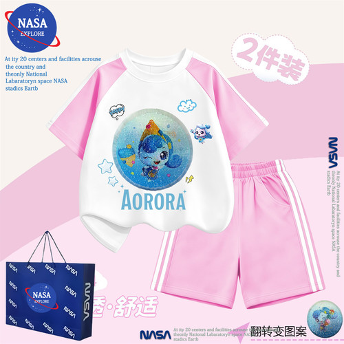 NASA女童夏季短袖T恤卡通奇妙萌可插肩拼色变色亮片短裤两件套装