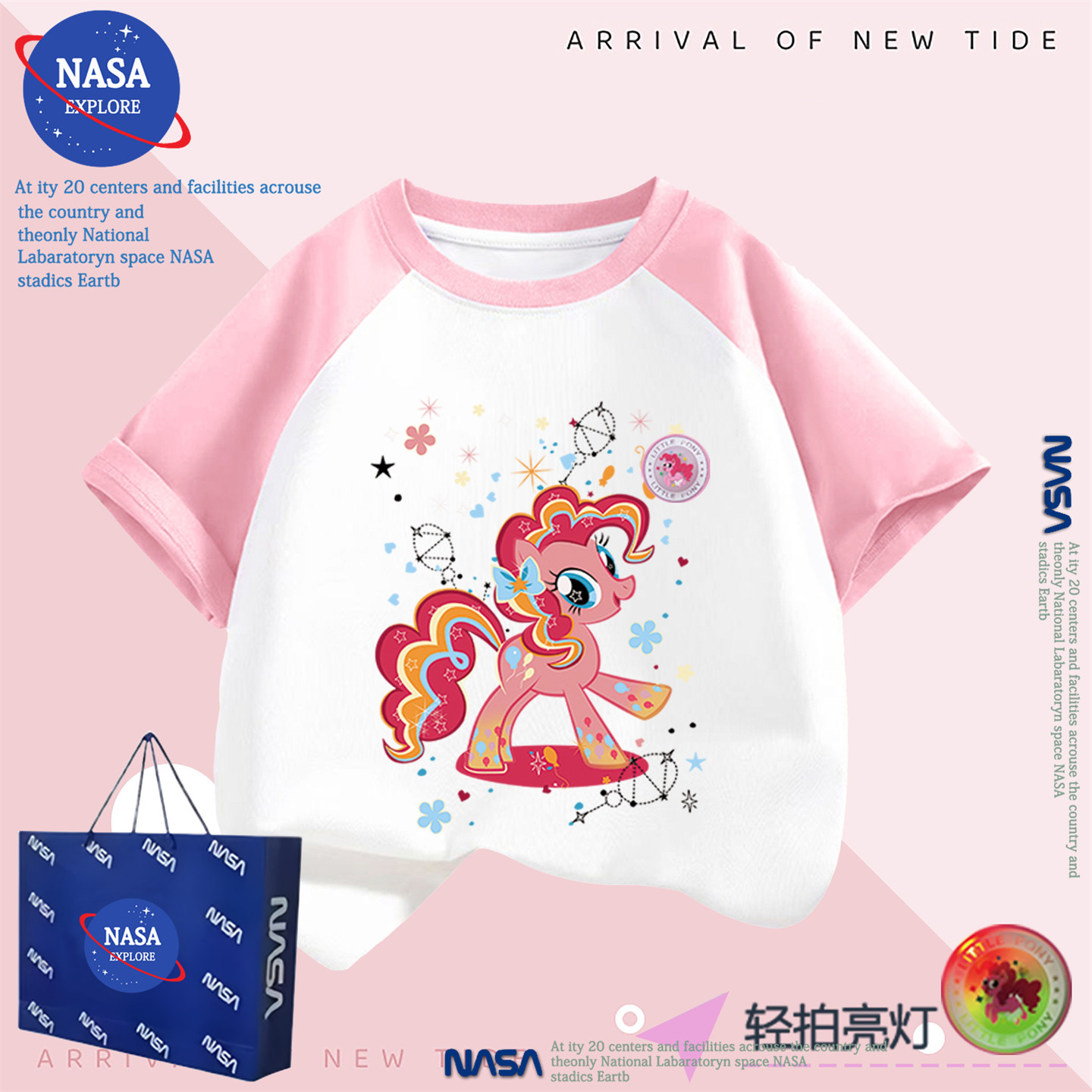 NASA女童2026夏季马年卡通小马宝莉纯棉t恤短袖中大童学生上衣服