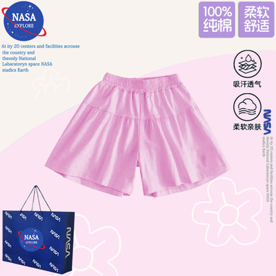 NASA女童短裤夏季纯棉2026外穿儿童薄款洋气宝宝新款休闲裤子裙裤