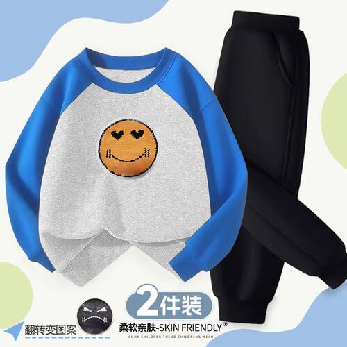 NASA儿童笑脸亮片变色加绒卫衣长裤套装秋冬季男童休闲运动两件套