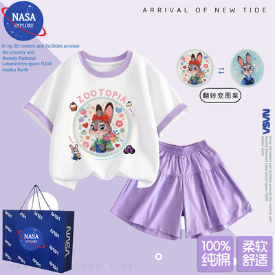 NASA女童洋气套装夏季纯棉疯狂动物城朱迪尼克亮片短袖裤裙两件套