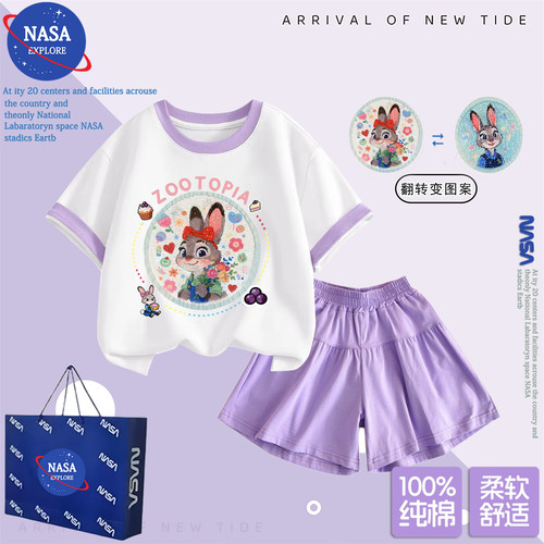 NASA女童洋气套装夏季纯棉疯狂动物城朱迪尼克亮片短袖裤裙两件套