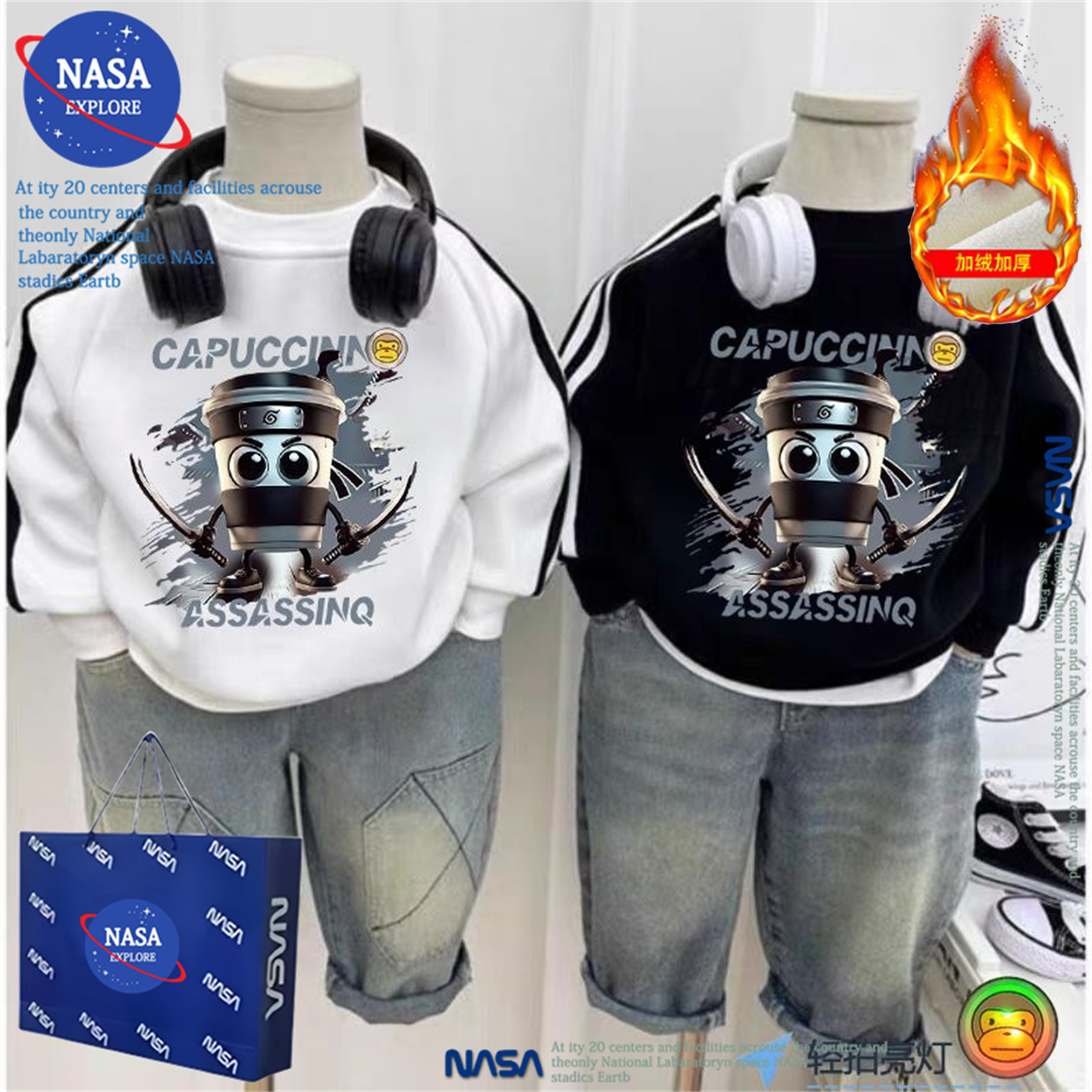 NASA山海经儿童装卫衣2025秋冬季男童亮灯帅气加绒加厚三条杠上衣