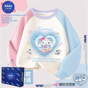 NASA美乐蒂亮片变色翻转衣服女童秋冬加绒加厚卫衣儿童装 百搭上衣