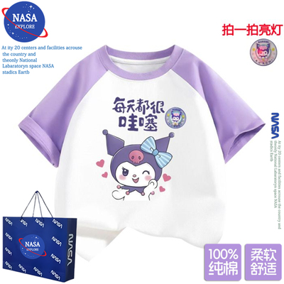 NASA女童亮灯库洛米纯棉短袖T恤中小童甜美可爱女孩夏季上衣童装