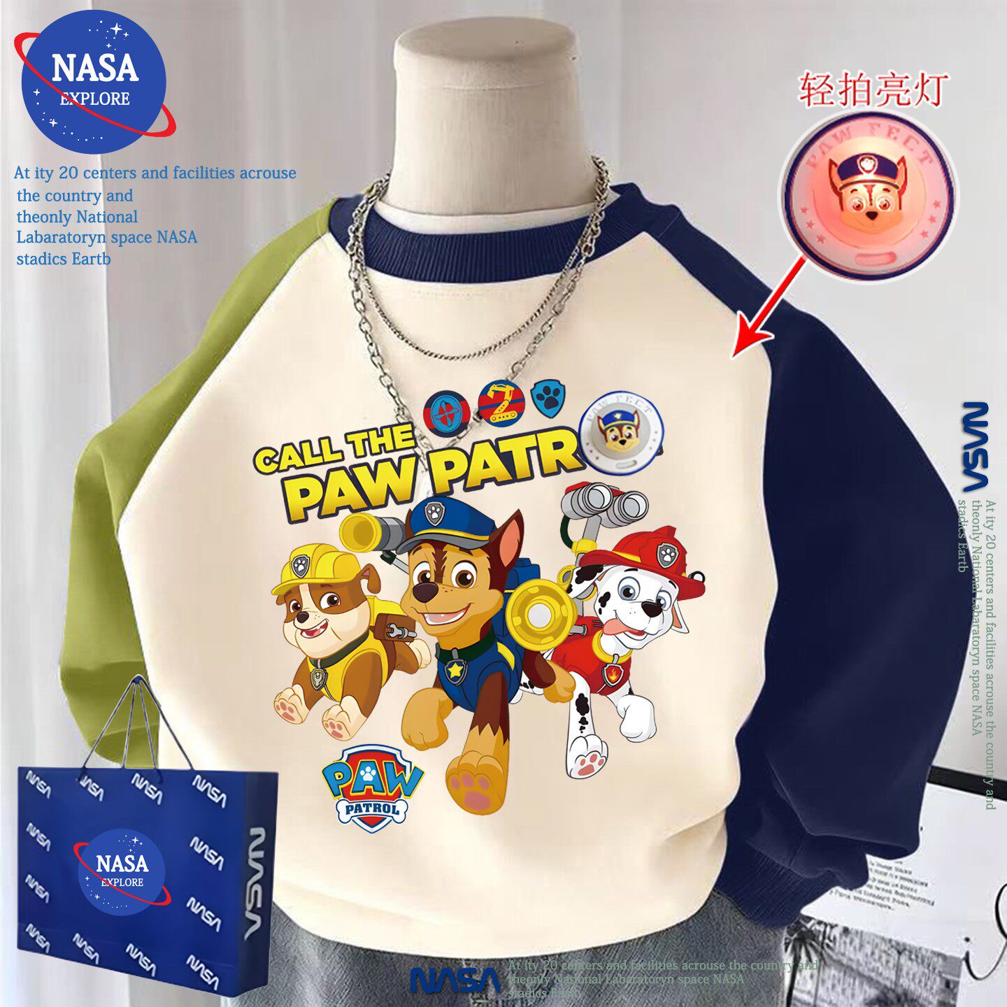 NASA发光汪汪队男童上衣秋冬季儿童装新款亮灯痞帅气加绒保暖卫衣