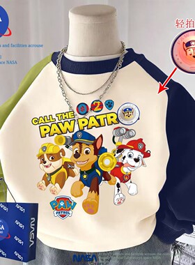 NASA发光汪汪队男童上衣秋冬季儿童装新款亮灯痞帅气加绒保暖卫衣
