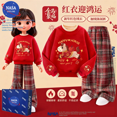 NASA女童拜年套装2026马年儿童红色加绒卫衣格子裤元旦喜庆演出服