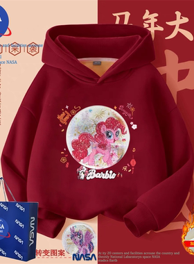 NAS新年2026女童红色连帽卫衣小马宝莉亮片变色冬季加绒拜年衣服