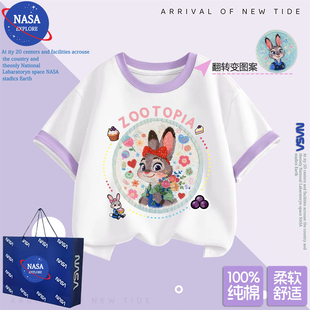 NASA洋气疯狂动物城亮片女童纯棉短袖夏季新款卡通儿童装T恤上衣