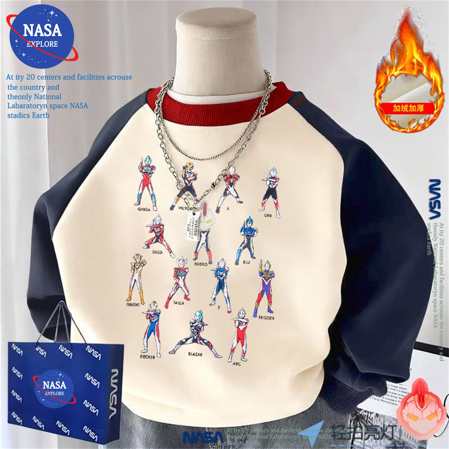 NASA中小童新款潮酷卡通童装男孩奥特曼超人亮灯加绒保暖卫衣上衣